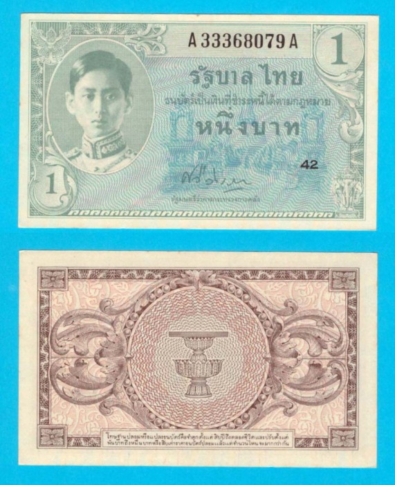 Thailanda 1 Baht 1946 &#039;Ediție postumă&#039; aUNC serie: A33368079A p#63