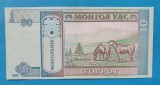 10 Tugrik 2009 - Bancnota Mongolia - piesa SUPERBA - UNC