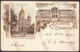 3101 - CRAIOVA, Litho, Romania - old postcard - used - 1900, Circulata, Printata