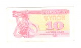 Bancnota Ucraina 10 karbovantsiv 1991, stare buna