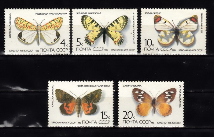 A12 S1 7 - Timbre foarte vechi - URSS - fluturi - 1986