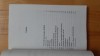 Gheorghe Gaston Marin - In serviciul Romaniei lui Gheorghiu-Dej (2000), Editura Evenimentul Romanesc, Istorie Romania