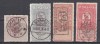 ROMANIA 1917 TIMBRE FISCALE SUPRATIPAR MVIR MONOGRAM MARE IN CHENAR DUBLU APLICAT VERTICAL SERIE STAMPILATA, Stampilat