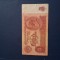 10 ruble 1961