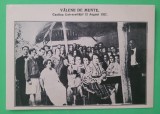 Carte poștală Valenii de Munte Cantina Universității