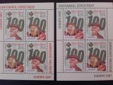 2007- Romania - Europa CEPT - blocuri