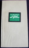 Ana Blandiana - Ochiul de greier (versuri), poezii editie princeps 1981, Alta editura