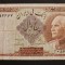 Iran 5 Rial 1938 VF RARA