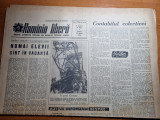 Romania libera 19 iunie 1964-valiug,litoralul romanesc,orasul giurgiu,botosani