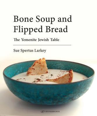 Bone Soup and Flipped Bread: The Yemenite Jewish Kitchen foto