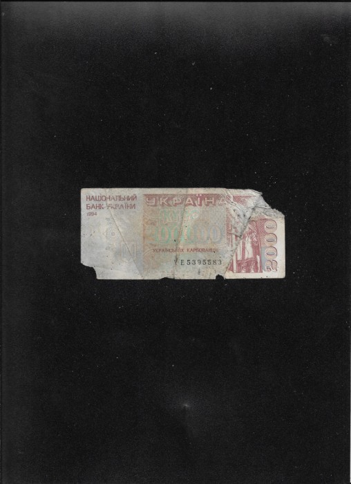 Rar! Ucraina 200000 200.000 karbovantsiv 1994 seria5395583 uzata bucati lipsa