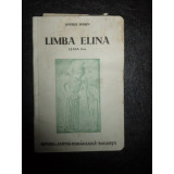 MANUAL DE LIMBA ELINA PENTRU CLASA A VIII-A - ANDREI MARIN