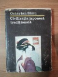 CIVILIZATIA JAPONEZA TRADITIONALA de OCTAVIAN SIMU , 1984