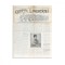 Publicația &bdquo;C&acirc;mpul Libertății&rdquo;, număr unic, 3 mai 1898