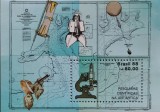 BC109, Brazilia 1988, colita pescuitul in Antarctica