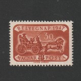 B&eacute;lyegnap 20. (Ziua Marcii Postale 20.) LP1047 Ungaria 1947
