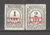 Romania.1931 Timbrul aviatiei-supr. CR.427, Nestampilat