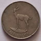 Emiratele Arabe Unite , 25 Fils