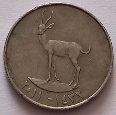 Emiratele Arabe Unite , 25 Fils foto