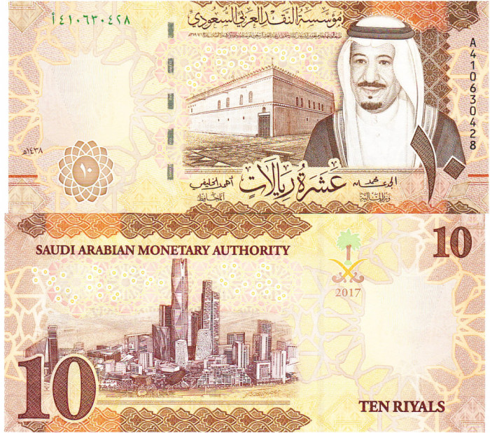 Arabia Saudita 10 Riyals 2017 UNC