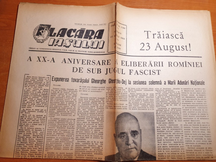 flacara iasului 23 august 1964-a 20-a aniversare a eliberarii romaniei