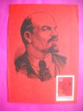HOPCT MAXIMA 989 ANIVERSARE V I LENIN 1917 -1967 PROPAGANDA BOLSEVICA-COMUNISTA -ROMANIA