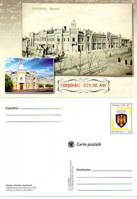 Moldova 2011, Chisinau. Primaria foto