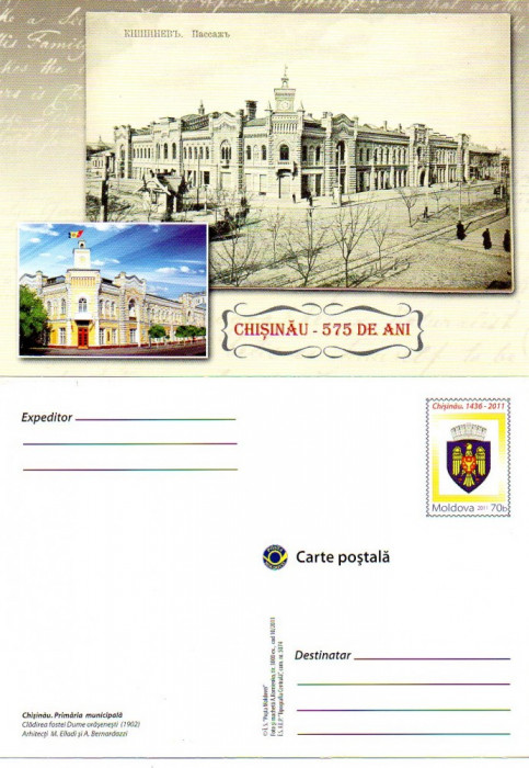 Moldova 2011, Chisinau. Primaria
