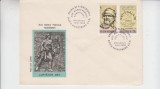C12 - FDC Romania - Ziua marcii postale romanesti - vinieta - LP970a - 1978, Romania de la 1950, Posta