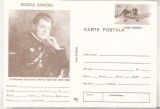 Bnk cp Muzeul aviatiei - Lt cmandor M Pantazi - necirculata - marca fixa