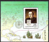 UNGARIA 1991, Cristofor Columb, serie neuzata, MNH, Nestampilat