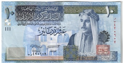 SV * Iordania TEN DINARS / 10 DINARI 2012 * VF foto