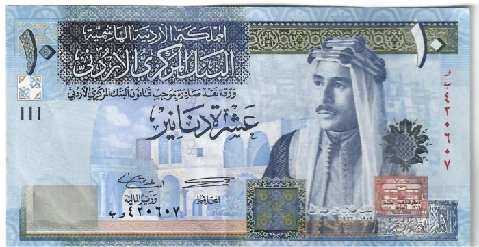 SV * Iordania TEN DINARS / 10 DINARI 2012 * VF