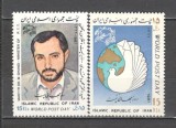 Iran.1987 Ziua mondiala a Postei DI.48