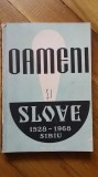 Oameni si Slove (1974, Sibiu) File din Istoria Artelor Grafice Sibiene 1528-1968