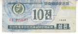 M1 - Bancnota foarte veche - Coreea de nord - 10 chon - 1988