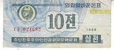 B11 - Bancnota foarte veche - Coreea de nord - 10 chon - 1988
