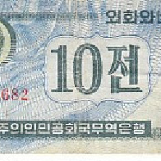 M1 - Bancnota foarte veche - Coreea de nord - 10 chon - 1988