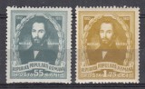 ROMANIA 1952 LP 333 CENTENARUL MORTII LUI NICOLAE BALCESCU SERIE STARE MNH