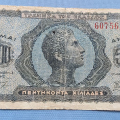 Grecia - 50 000 Drahme (1944)