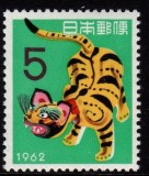 Japonia 1961 - Anul Nou, tigru, neuzat