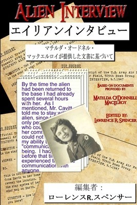 Alien Interview - Japanese Edition foto