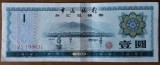 1 yuan 1979, China