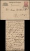 Germany Bavaria 1883 Old postcard stationery Edenkoben to Emmendingen D.986