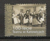 Polonia.2007 100 ani Teatrul silezian Katowice MP.473, Nestampilat