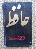 Secolul 20. Persia (8/1971)