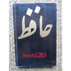 Secolul 20. Persia (8/1971)