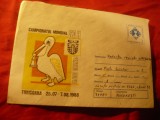 Plic ilustrat Campionat Mondial SAH la Timisoara 1988 , cod106/88