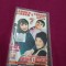 CASETA AUDIO MANELE CARMEN SERBAN/ADRIAN COPILUL MINUNE/IRINA JOGHIN ORIGINALA