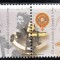 PORTUGALIA 2000, Aniversari, serie neuzata, MNH